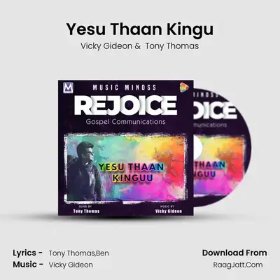 Yesu Thaan Kingu mp3 song