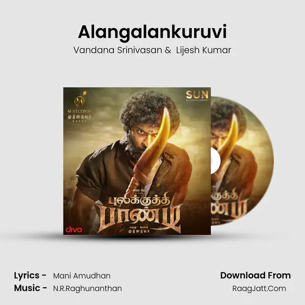 Alangalankuruvi mp3 song