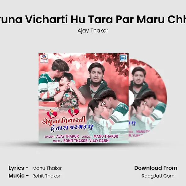 Evuna Vicharti Hu Tara Par Maru Chhu - Ajay Thakor