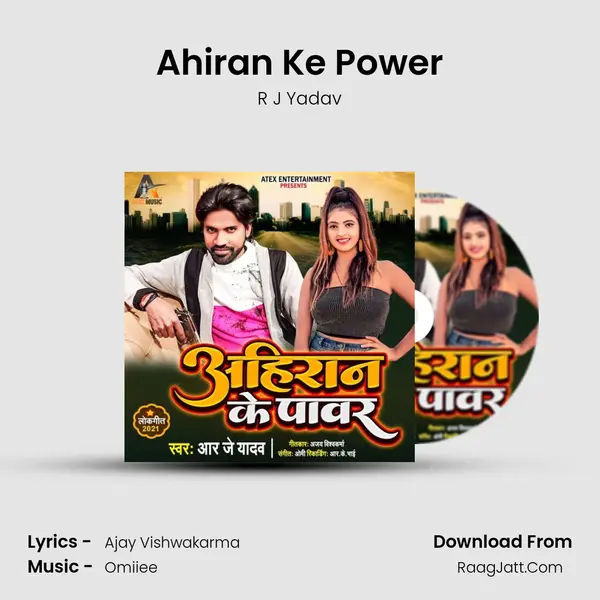 Ahiran Ke Power MP3 Song by R J Yadav Cover