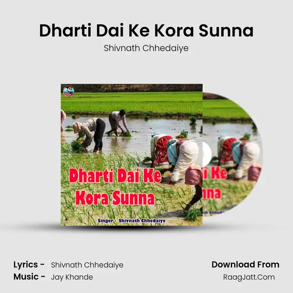 Dharti Dai Ke Kora Sunna MP3 Song by Shivnath Chhedaiye Cover
