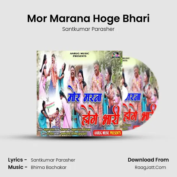 Mor Marana Hoge Bhari MP3 Song by Santkumar Parasher Cover