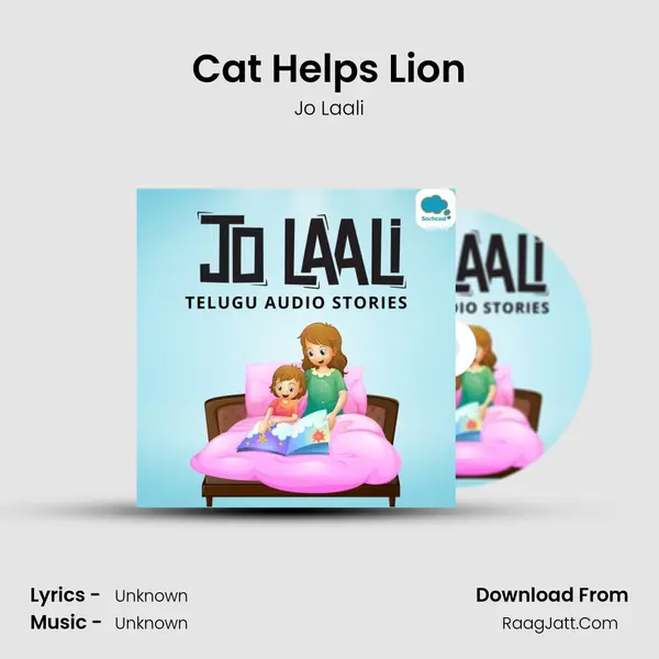 Cat Helps Lion mp3 song