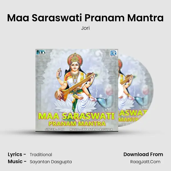 Maa Saraswati Pranam Mantra mp3 song