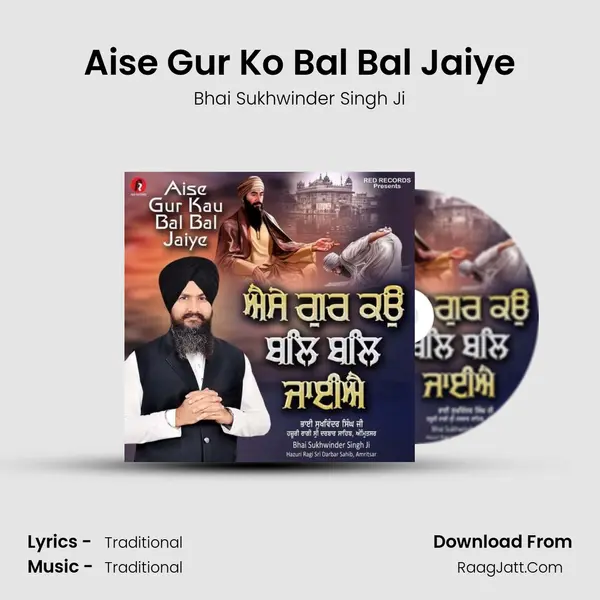 Bhai Sukhwinder Singh Ji