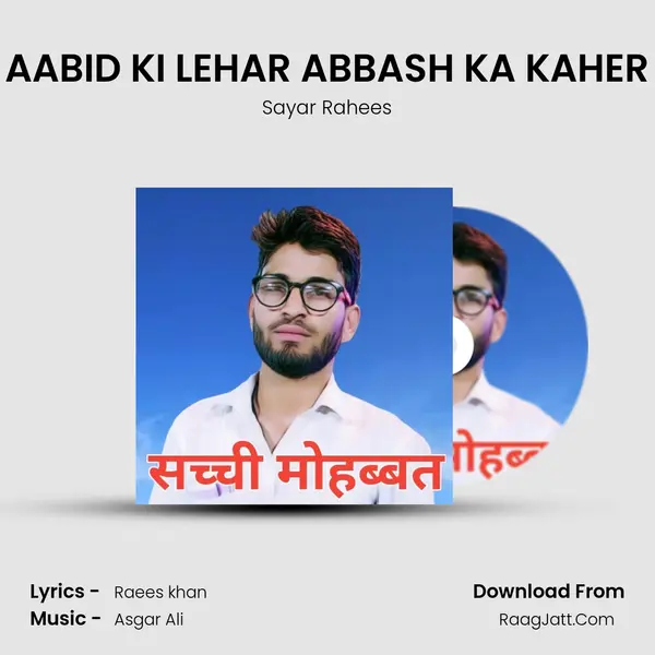 AABID KI LEHAR ABBASH KA KAHER MP3 Song by Sayar Rahees Cover