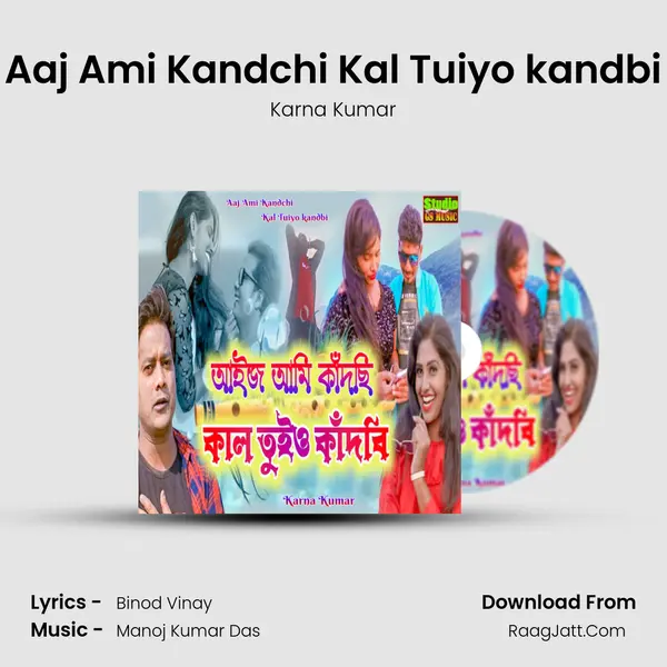 Aaj Ami Kandchi Kal Tuiyo kandbi MP3 Song by Karna Kumar Cover