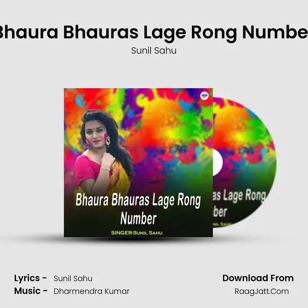 Bhaura Bhauras Lage Rong Number MP3 Song by Sunil Sahu Cover