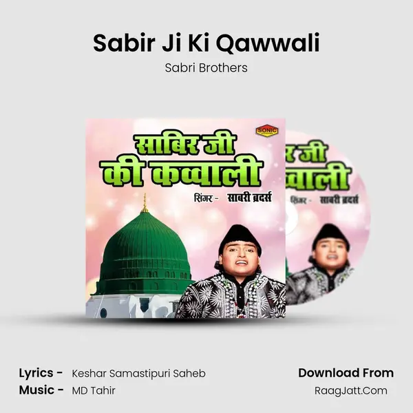 Sabri Brothers