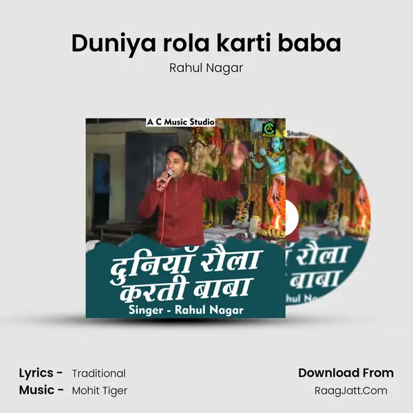 Rahul Nagar