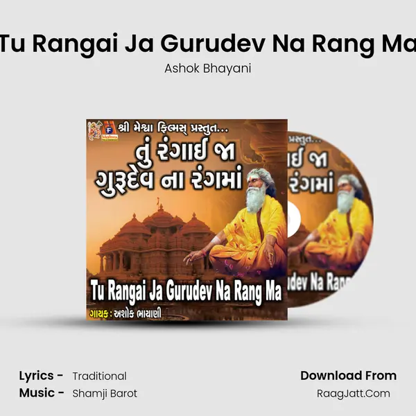 Tu Rangai Ja Gurudev Na Rang Ma mp3 song