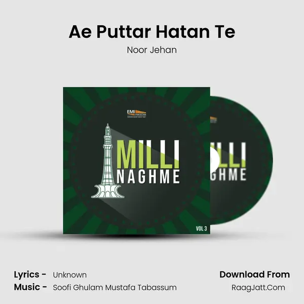 Ae Puttar Hatan Te Cover