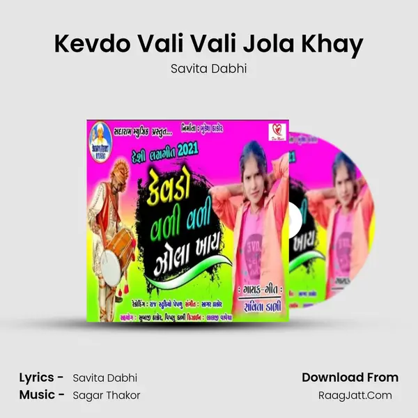 Kevdo Vali Vali Jola Khay mp3 song