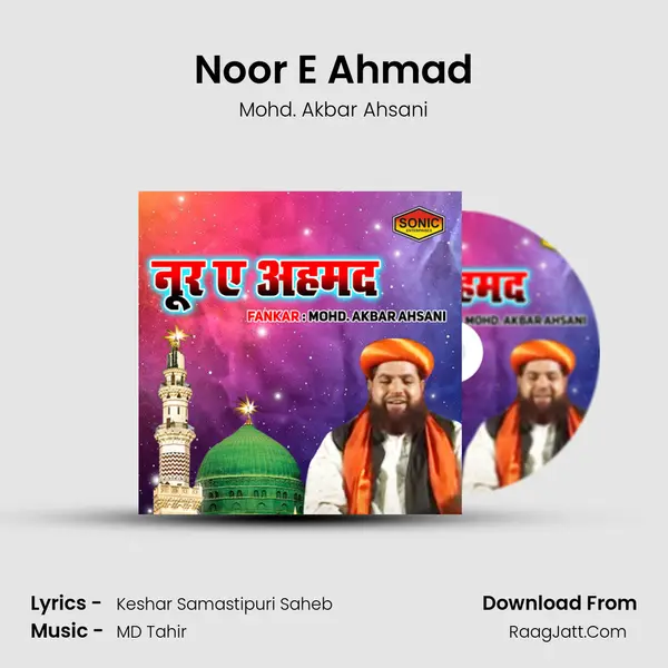 Noor E Ahmad mp3 song