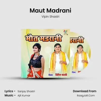 Maut Madrani mp3 song