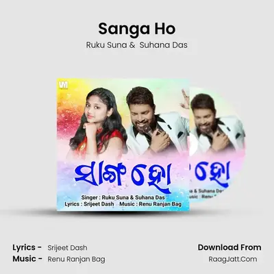 Sanga Ho mp3 song