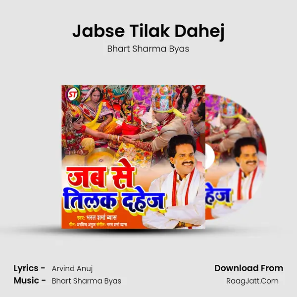 Jabse Tilak Dahej - Bhart Sharma Byas