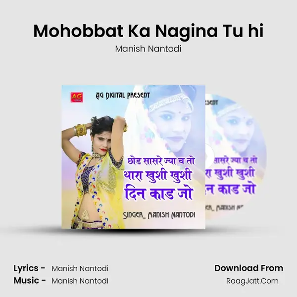 Mohobbat Ka Nagina Tu hi MP3 Song by Manish Nantodi Cover
