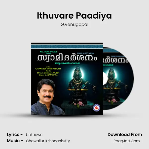 Ithuvare Paadiya MP3 Song by G.Venugopal Cover