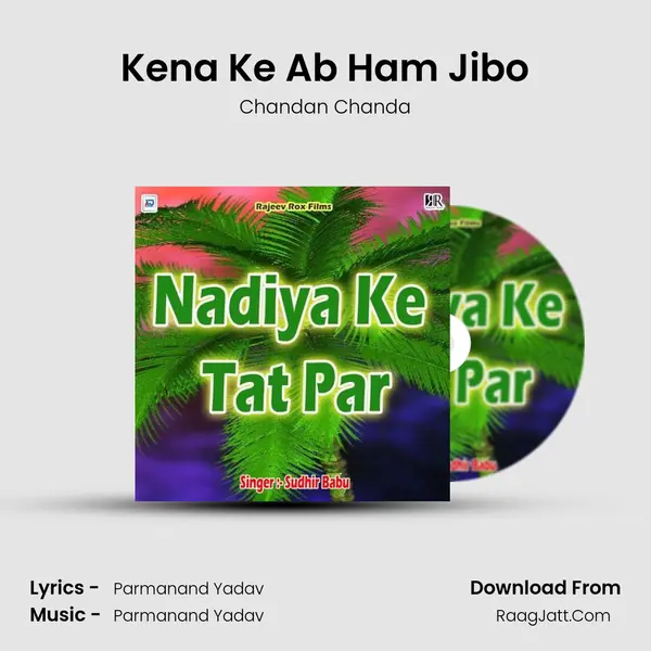 Kena Ke Ab Ham Jibo MP3 Song by Chandan Chanda Cover