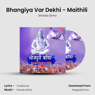 Bhangiya Var Dekhi - Maithili (From "Bol Bum") Cover