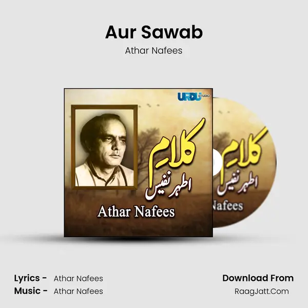 Aur Sawab mp3 song