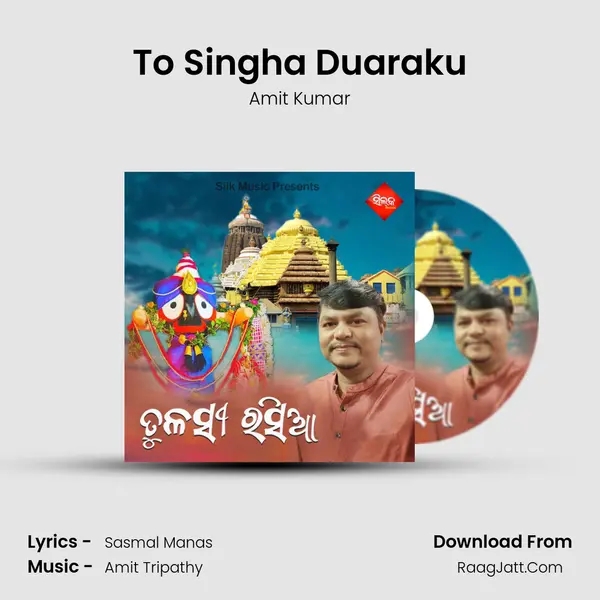 To Singha Duaraku MP3 Song by Amit Kumar Cover