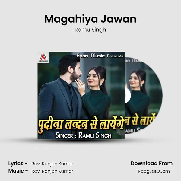 Magahiya Jawan MP3 Song by Ramu Singh Cover