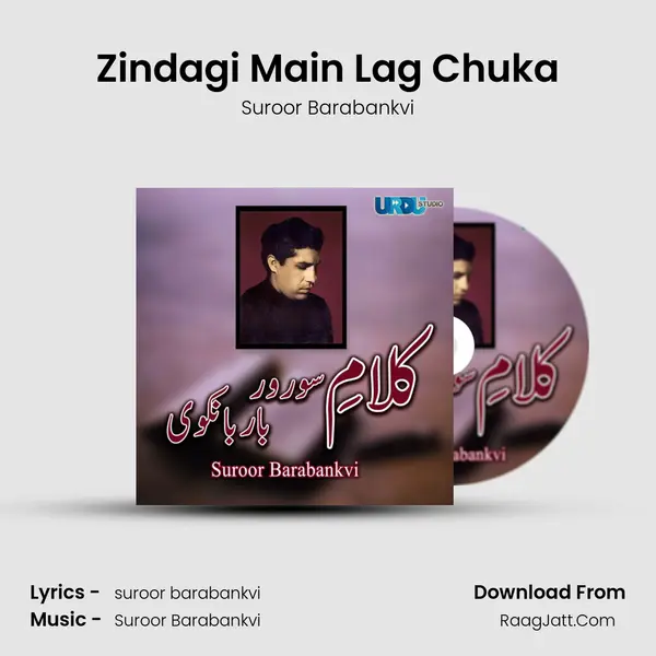 Zindagi Main Lag Chuka mp3 song