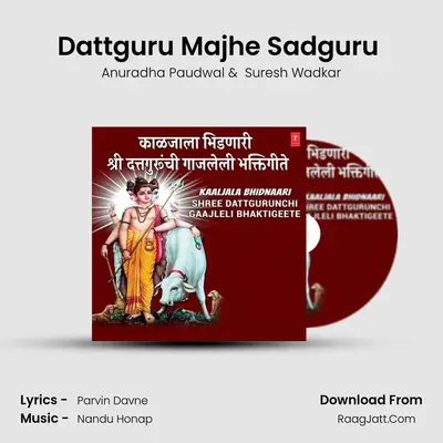 Dattguru Majhe Sadguru (From 