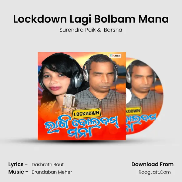 Lockdown Lagi Bolbam Mana MP3 Song by Surendra Paik Cover