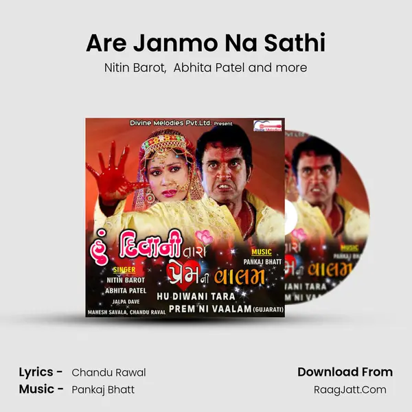 Are Janmo Na Sathi Cover