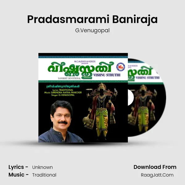 Pradasmarami Baniraja MP3 Song by G.Venugopal Cover