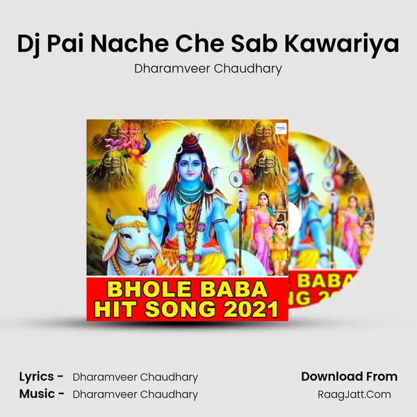 Dj Pai Nache Che Sab Kawariya MP3 Song by Dharamveer Chaudhary Cover