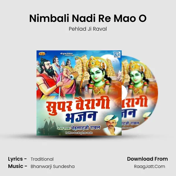 Nimbali Nadi Re Mao O MP3 Song by Pehlad Ji Raval Cover