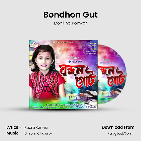 Bondhon Gut mp3 song