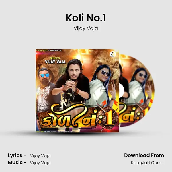 Koli No.1 - Vijay Vaja