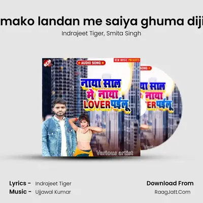Hamako landan me saiya ghuma dijiye MP3 Song by Indrajeet Tiger Cover