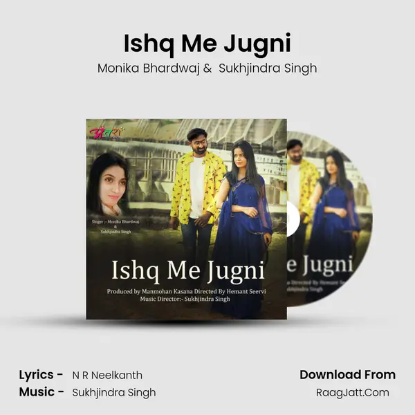 Ishq Me Jugni - Monika Bhardwaj