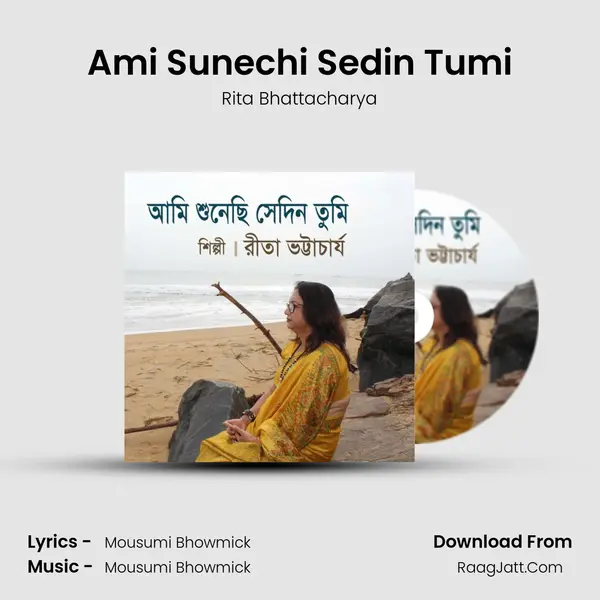 Mousumi Bhowmick