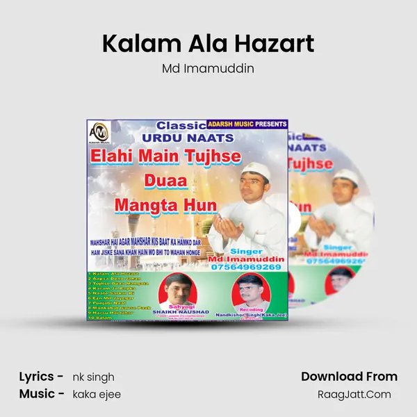 Kalam Ala Hazart mp3 song