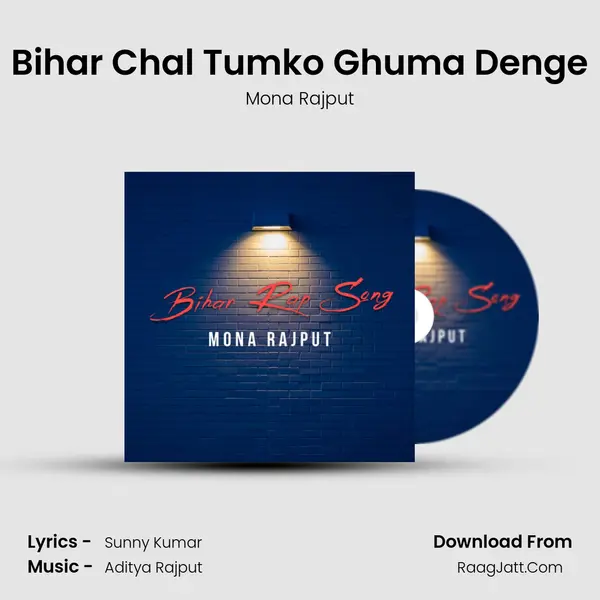Bihar Chal Tumko Ghuma Denge mp3 song