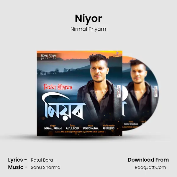 Niyor - Nirmal Priyam