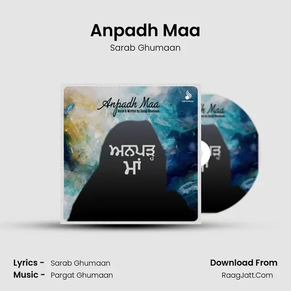 Anpadh Maa mp3 song