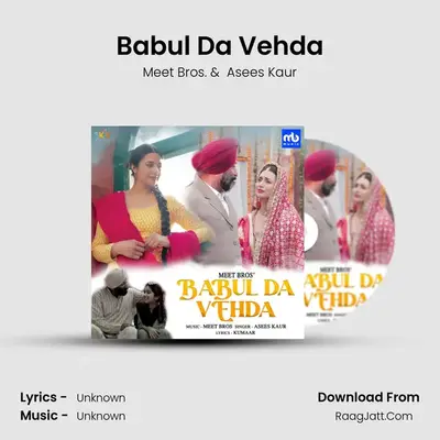 Babul Da Vehda - Meet Bros.