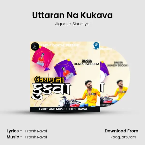 Uttaran Na Kukava - Jignesh Sisodiya