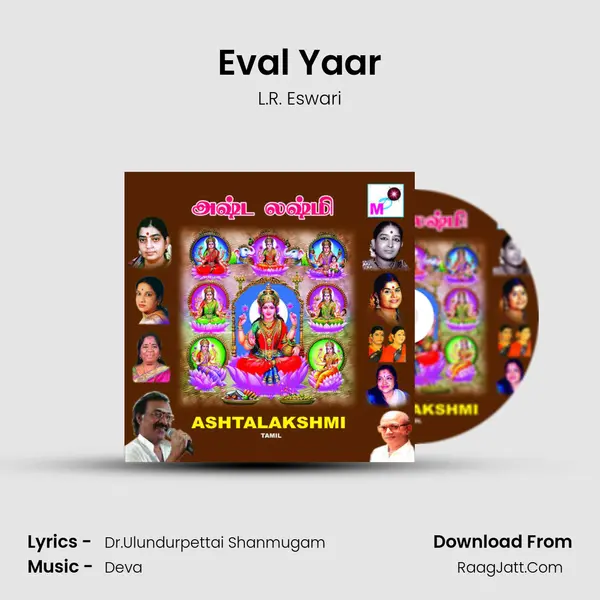 Eval Yaar MP3 Song by L.R. Eswari Cover