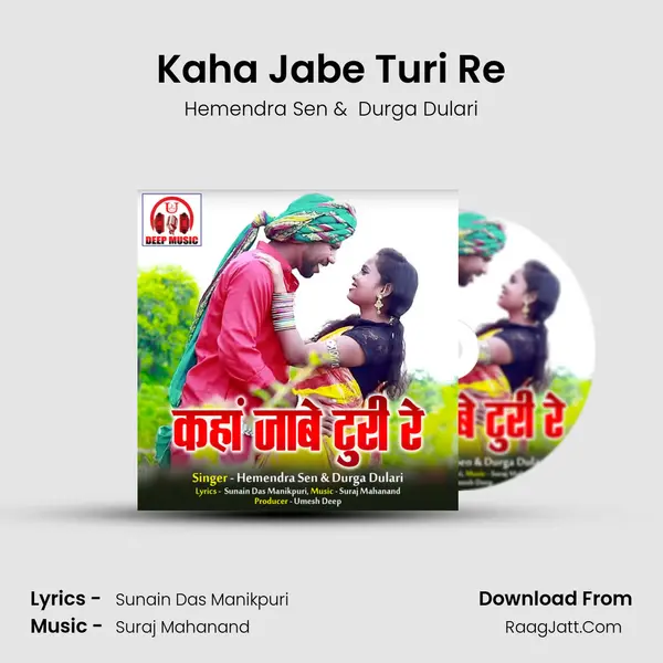 Kaha Jabe Turi Re MP3 Song by Hemendra Sen Cover