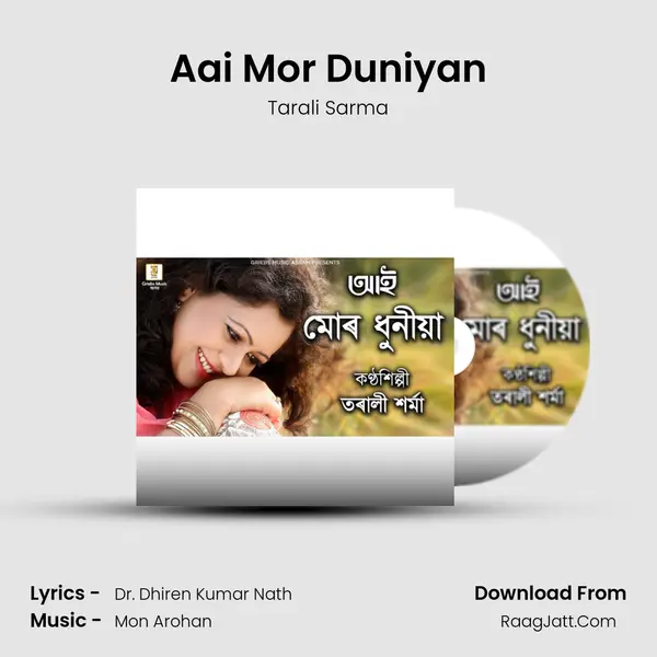 Aai Mor Duniyan - Tarali Sarma