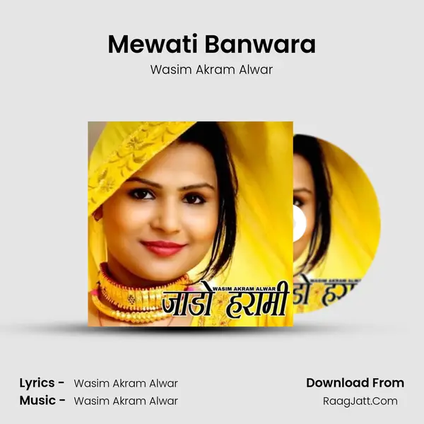 Mewati Banwara MP3 Song by Wasim Akram Alwar Cover